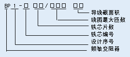 bp1-1.gif (2221 字节)