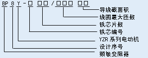 bp8y-1.gif (1919 字节)